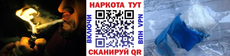 Купить наркотики сайты Шуя АМФ Гашиш Псилоцибиновые грибы Бошки Шишки