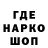 ГЕРОИН хмурый Fanis Sagirov