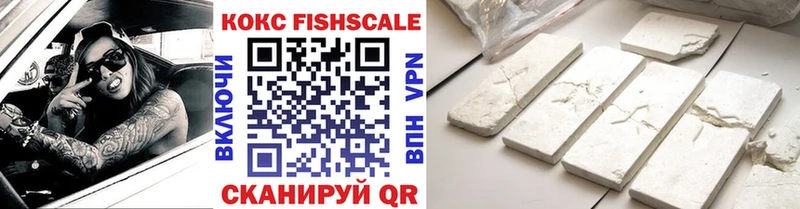 Cocaine FishScale Шуя