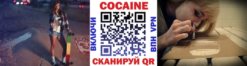 где найти наркотики Шуя КОКАИН 98%