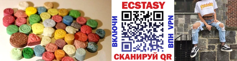 дарнет шоп  Шуя  Ecstasy диски 
