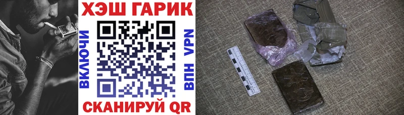 ГАШ Ice-O-Lator Шуя