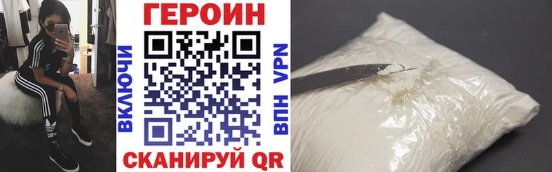 ГЕРОИН гречка купить наркоту Шуя