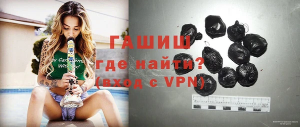шишки Алзамай