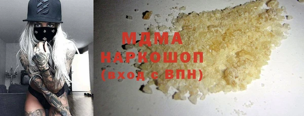 шишки Алзамай