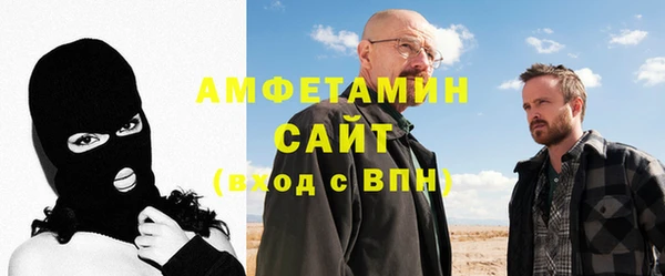 тгк Нефтегорск