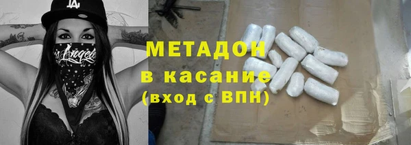 метадон Алексин