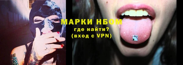 мяу мяу кристалл Абинск