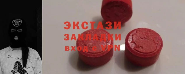 мяу мяу мука Абдулино