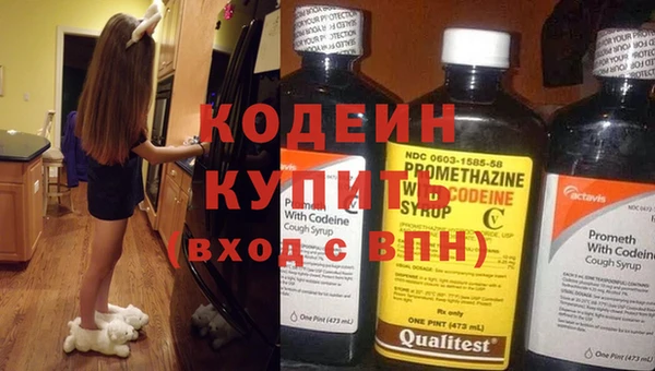 меф Нея