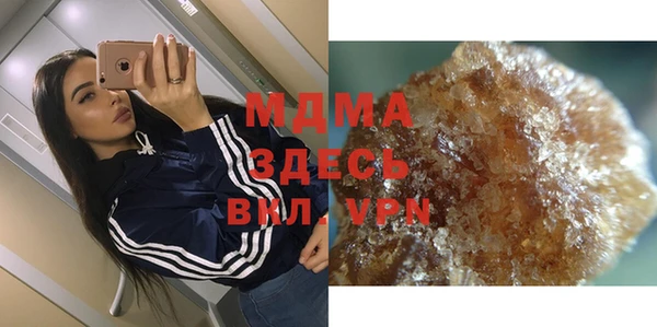 шишки Алзамай