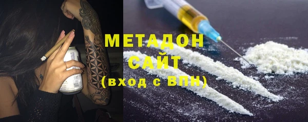 метадон Алексин