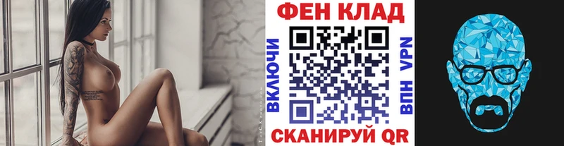 Первитин кристалл  Шуя 