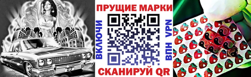 Марки NBOMe 1500мкг  МЕГА как зайти  Шуя 