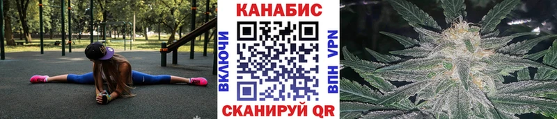Канабис планчик  закладки  Шуя 